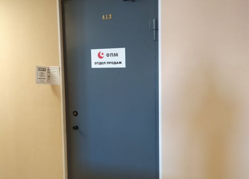 +78123350052 звонок из ОПМ, офис