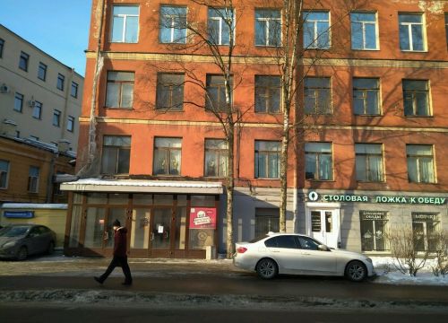 +78123350975 звонок из НПФ Уран