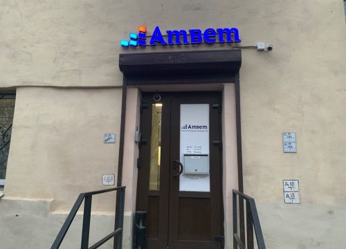 +78123361772 звонок из Атвет