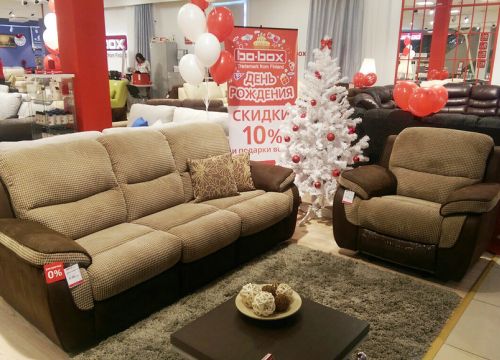 +78123371025 звонок из Bo-Box