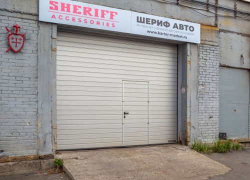 +78123371032 звонок из Шериф Авто