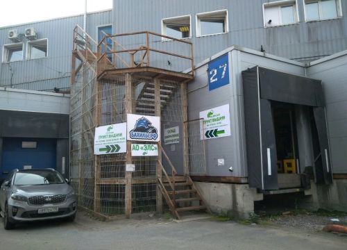 +78123390038 звонок из EleStoma