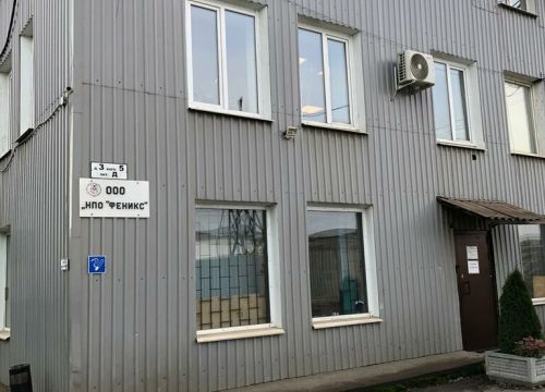 +78123390340 звонок из НПО Феникс