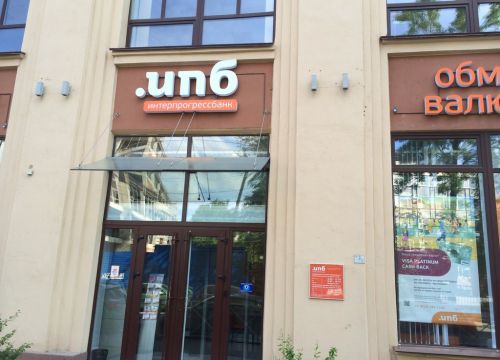 +78123821122 звонок из Интерпрогрессбанк, отделения