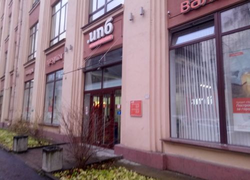 +78123821122 звонок из Интерпрогрессбанк, отделения