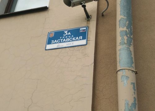 +78123887322 звонок из Тотто