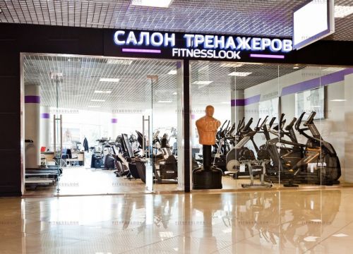 +78124071025 звонок из Гипермаркет тренажеров ФитнесЛук