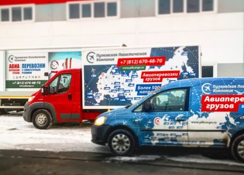 +78124072999 звонок из Пулковская Логистическая Компания