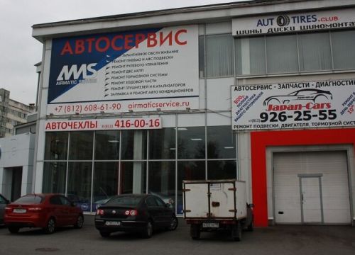 +78124160016 звонок из Авточехлы