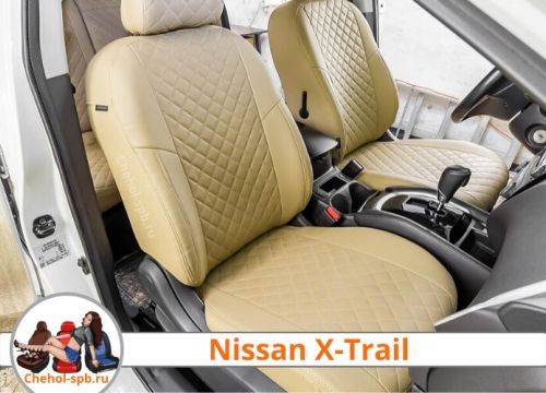 +78124160016 звонок из Авточехлы