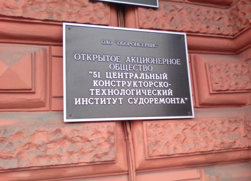 +78124231600 звонок из 51 Цктис