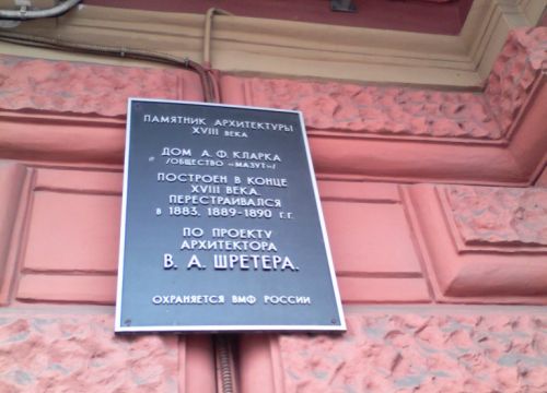 +78124231600 звонок из 51 Цктис