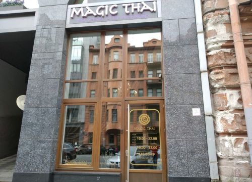 +78124490049 звонок из Magic Thai