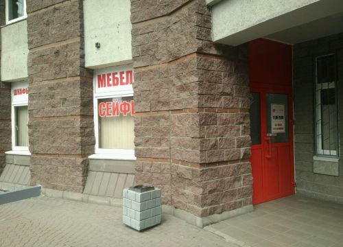 +78124673006 звонок из Конструктор