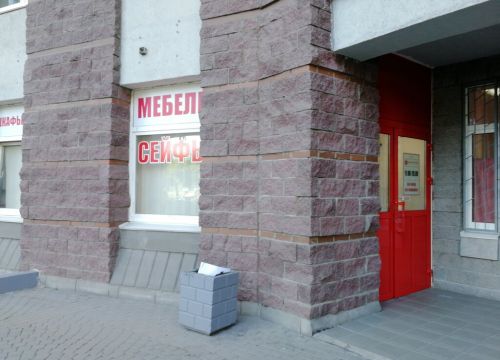 +78124673006 звонок из Конструктор