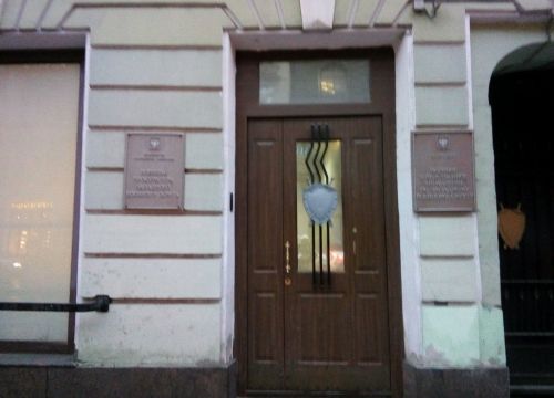 +78124942102 звонок из Военное следственное управление Следственного комитета Российской Федерации по Западному округу