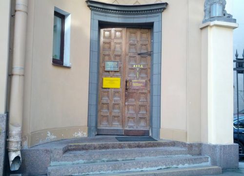 +78125000525 звонок из СПб ГБУЗ Межрайонный врачебно-физкультурный диспансер № 1