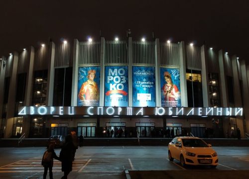 +78125071111 звонок из Юбилейный