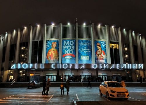 +78125071111 звонок из Юбилейный