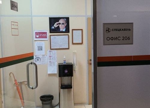 +78125645040 звонок из Спецкабель