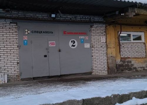 +78125645040 звонок из Спецкабель