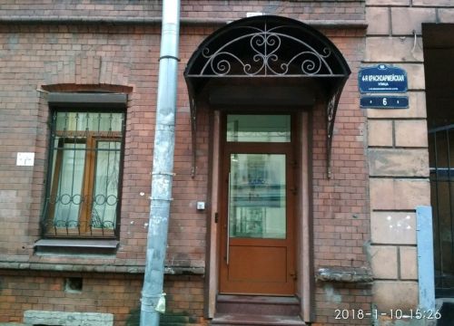 +78125750010 звонок из КАРО