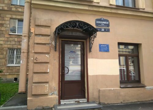 +78125750305 звонок из Rollmaks