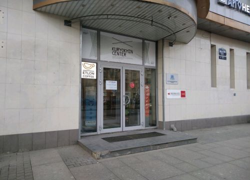 +78125755464 звонок из Бизнес-школа ITC Group