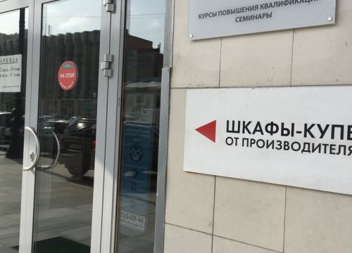 +78125755464 звонок из Бизнес-школа ITC Group