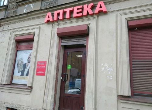 +78125755700 звонок из Медикор