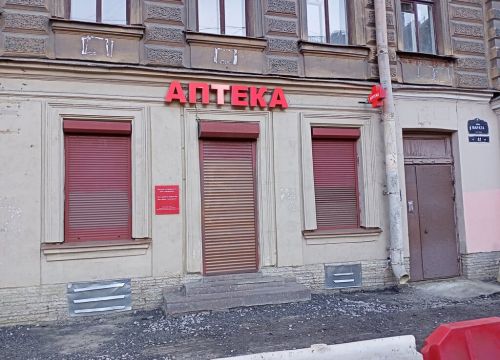 +78125755700 звонок из Медикор