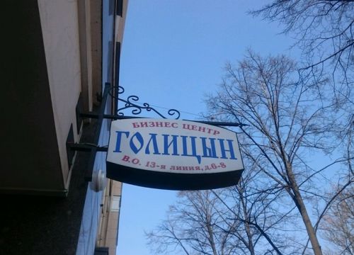 +78125780948 звонок из СоюзГорМаш-Инжиниринг