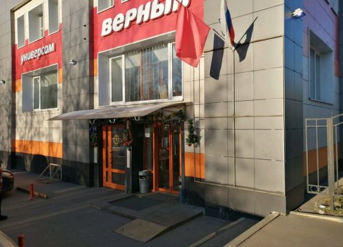 +78126010100 звонок из Верный