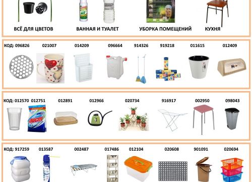 +78126020501 звонок из ХозАбсолют