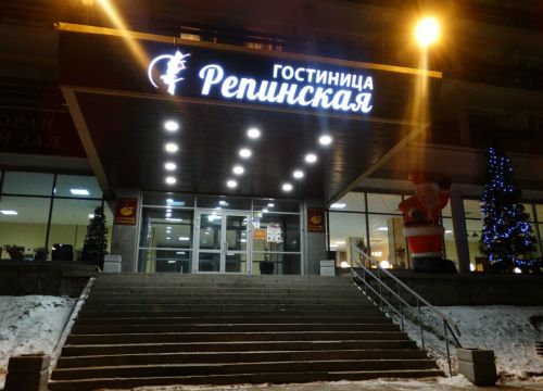 +78126040121 звонок из Репинская
