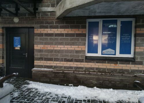 +78126040404 звонок из Северная долина, Отдел передачи квартир