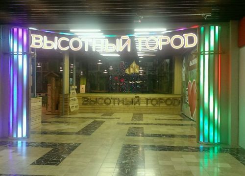 +78126042220 звонок из Высотный Город