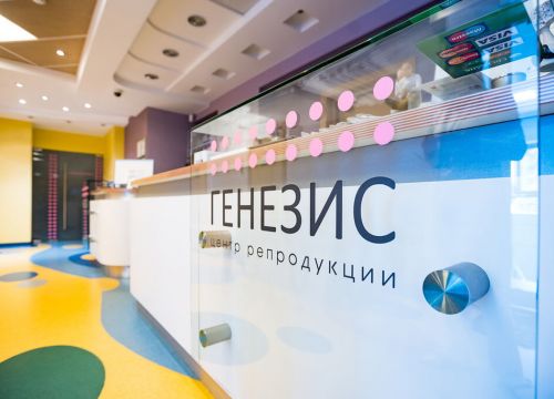 +78126100061 звонок из Генезис