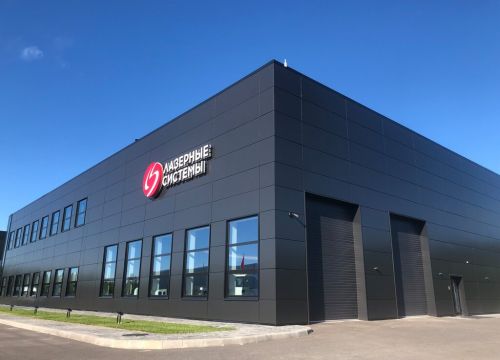 +78126120288 звонок из Лазерные системы