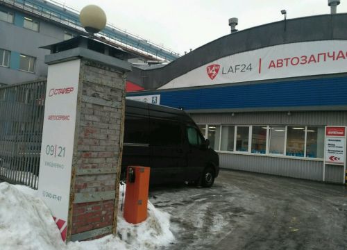 +78126140114 звонок из Универсам автозапчастей