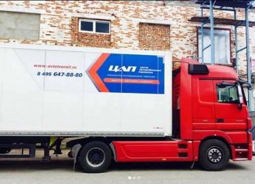 +78126220102 звонок из Центр Автомобильных Перевозок