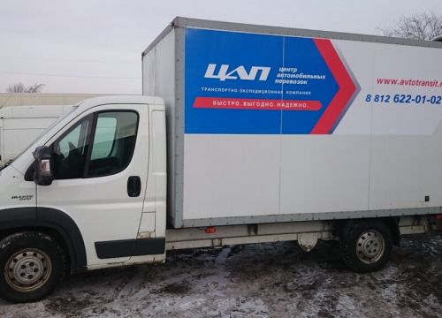 +78126220102 звонок из Центр Автомобильных Перевозок