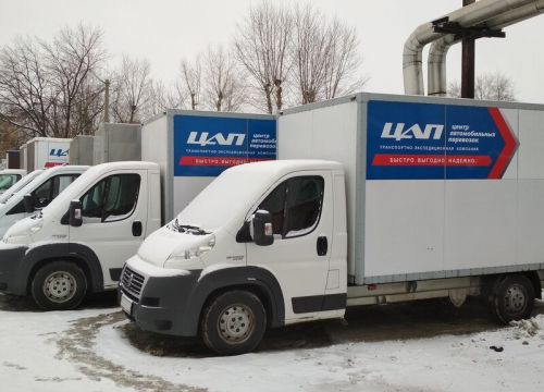 +78126220102 звонок из Центр Автомобильных Перевозок