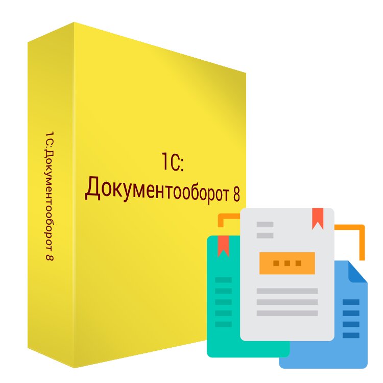 1с документооборот 8