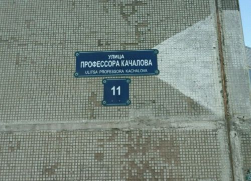 +78126480058 звонок из Квелитет логистика