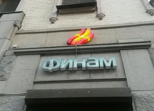 +78126677777 звонок из Финам