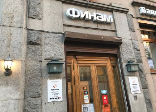 +78126677777 звонок из Финам