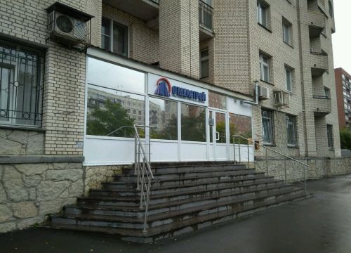 +78126700101 звонок из Отделстрой