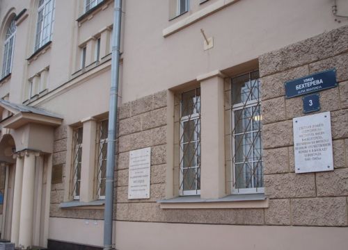 +78126700220 звонок из Национальный медицинский исследовательский центр психиатрии и неврологии им. В. М. Бехтерева