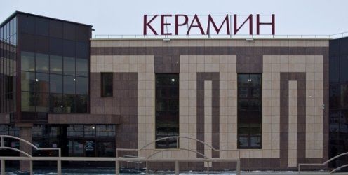 +78126787888 звонок из Мегаполис